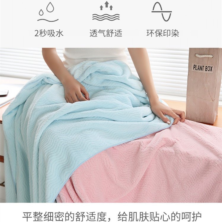 Coral Fleece Polyester Plain Towel